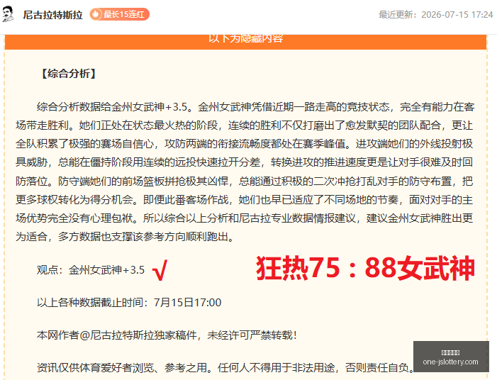 独家回忆,杜兰特与詹,姆斯阿克伦,江苏体彩网官网,江苏体彩网投注,江苏体彩网资讯,江苏体彩网用户专区,江苏体彩网活动