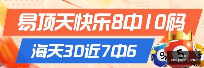 泰山队半场,三将换位李,源一,江苏体彩网官网,江苏体彩网投注,江苏体彩网资讯,江苏体彩网用户专区,江苏体彩网活动