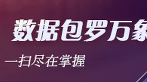 旺旺一季度利润暴跌近四成：渠道压力与裁员应对，蔡氏家族三年收入超30亿