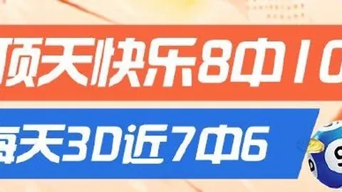 泰山队半场三将换位李源一、黄政宇、高准翼亮相，依木兰、刘洋离场2026赛季焦点分析
