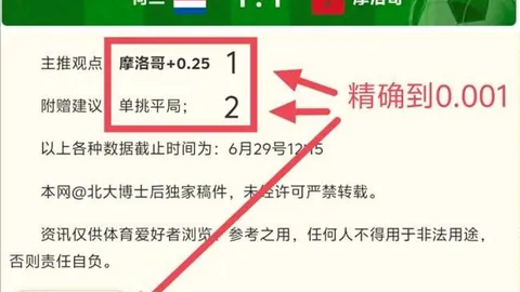 福建队十战全胜，江苏体彩网资讯，奇迹能否终结历史魔咒挑战
